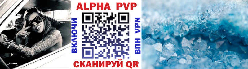 Наркота Абинск APVP Бошки Шишки МЕФ Гашиш