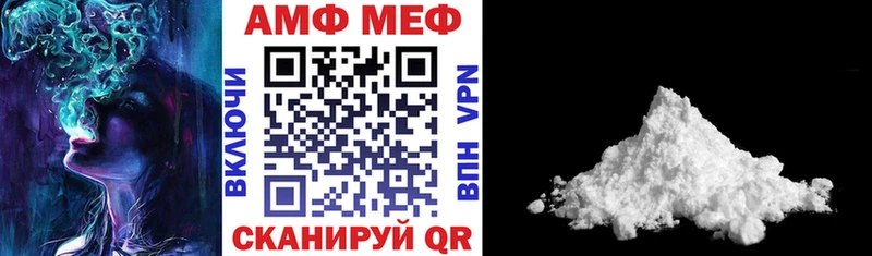 АМФЕТАМИН 97%  Абинск 