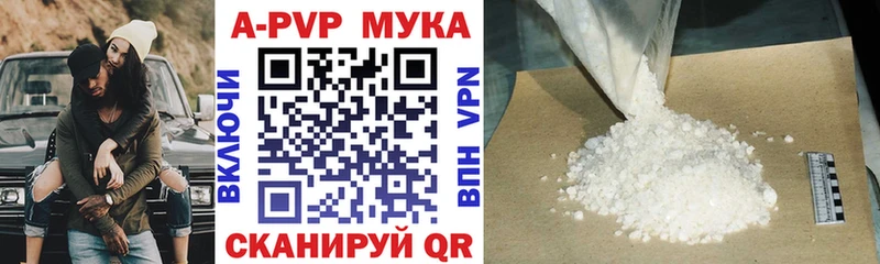 Alpha-PVP СК  где купить   МЕГА сайт  Абинск 