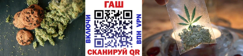 Cannafood марихуана  OMG ONION  сайты даркнета клад  Абинск 