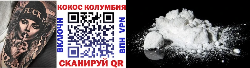 Кокаин Fish Scale  Абинск 