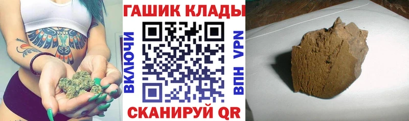 ГАШ Ice-O-Lator  Абинск 
