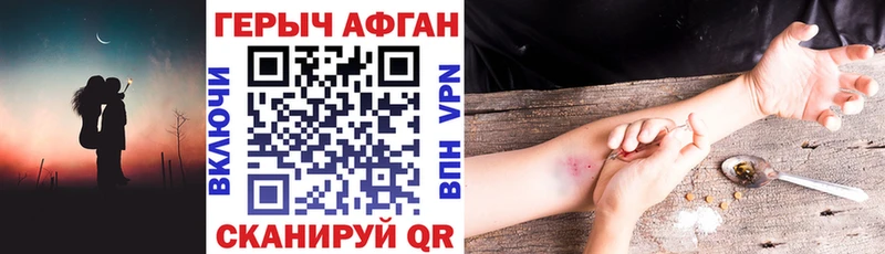 Героин гречка  закладка  Абинск 