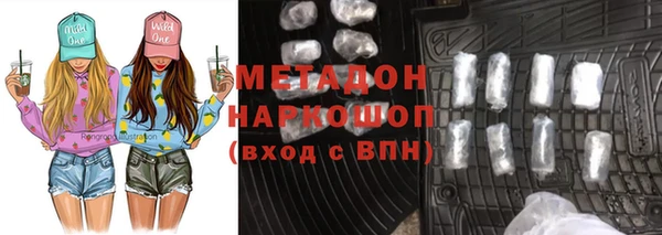 молекула духа Алексин