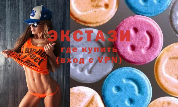 молекула духа Алексин