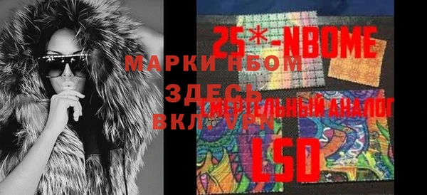 марихуана Алексеевка