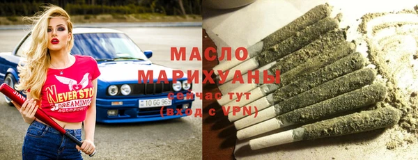 марихуана Алексеевка