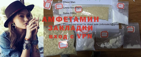 кокаин премиум Алзамай