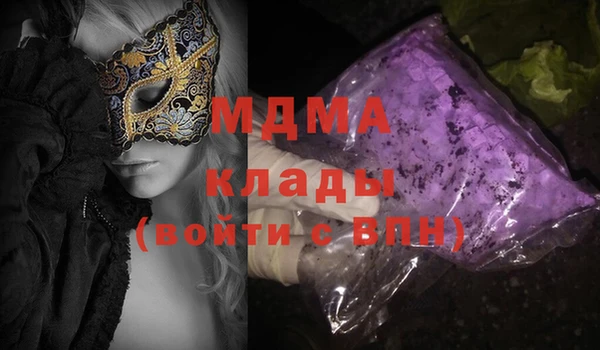 кокаин премиум Алзамай