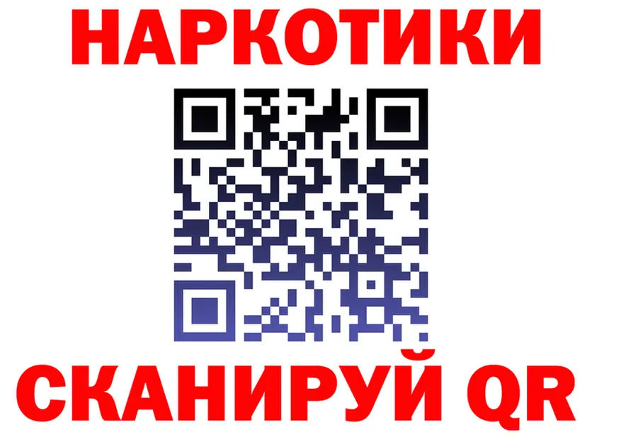 Продажа наркотиков это телеграм Абинск
