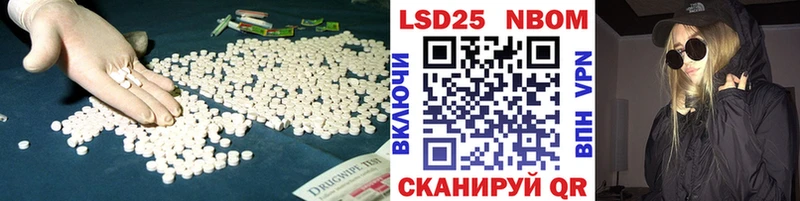 Лсд 25 экстази кислота  Абинск 