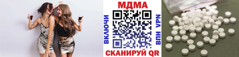 MDMA молли  где можно купить   Абинск 