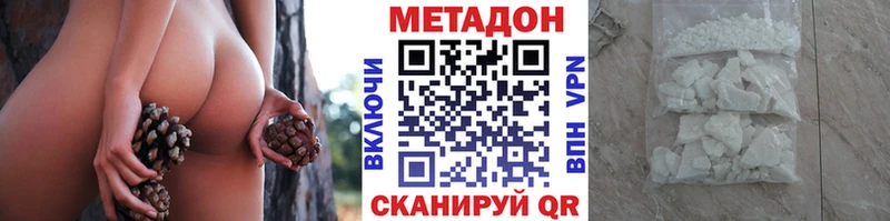 МЕТАДОН кристалл shop какой сайт Абинск