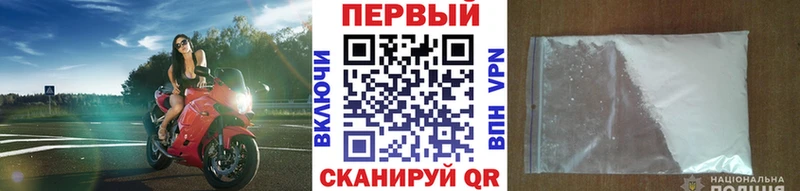 МЕТАМФЕТАМИН Декстрометамфетамин 99.9%  как найти закладки  нарко площадка Telegram  Абинск 
