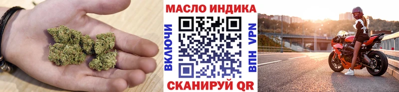 blacksprut ссылка Абинск ТГК жижа где можно купить наркотик