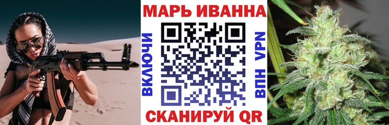 Каннабис OG Kush  Абинск 